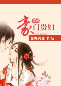 美国式禁忌桥矿第22集
