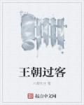 网红k视频分享系统