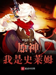 他这样弄过你没