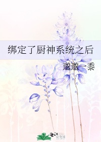 美式禁忌3