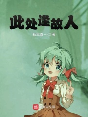 美女董事长