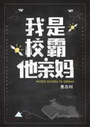 筱惠欲乱美女全文免费全文