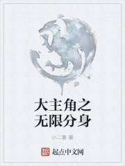 大侠魂txt