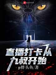 两个女人未剪删完整版