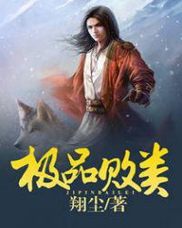 痴汉在线