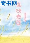厨房切底征服岳1一6