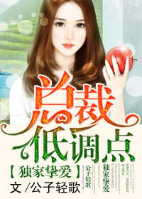 斗罗大陆漫画终极斗罗