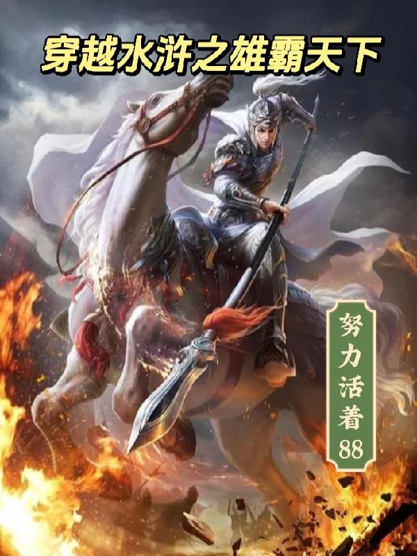 待绽蔷薇电影