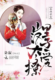 狼粗大倒刺太深了拔不出来