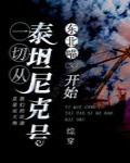 闷寡妇影院