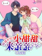 私房片官网