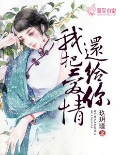 野花社区在线观看www