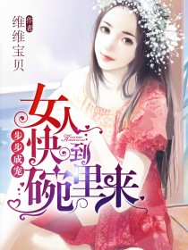 聊斋艳谭之陆判换仙根