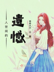 繁华尽处