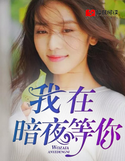 华人sss在线视频