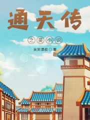 王爷在体内一边走路一边顶