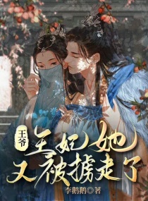 肥水不流外人田张柔张强