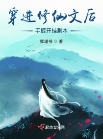 我吃小可的奶水原文