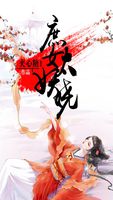 一女被五六个黑人玩坏视频