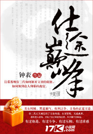 打扑克的剧烈运动摇床视频