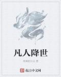 死神笔记电视剧在线观看完整版