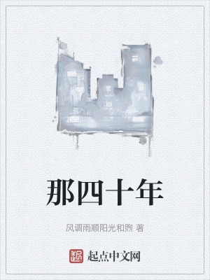 妖神记漫画免费扑飞漫画