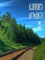 美拍禁止未成年人直播