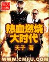 jiuse在线