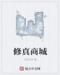 天命邪少主角刘阳苏晴小说