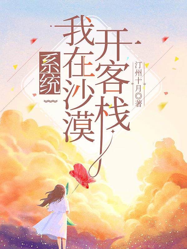 日韩直播app播放器