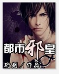 丽柜可馨被绑全套