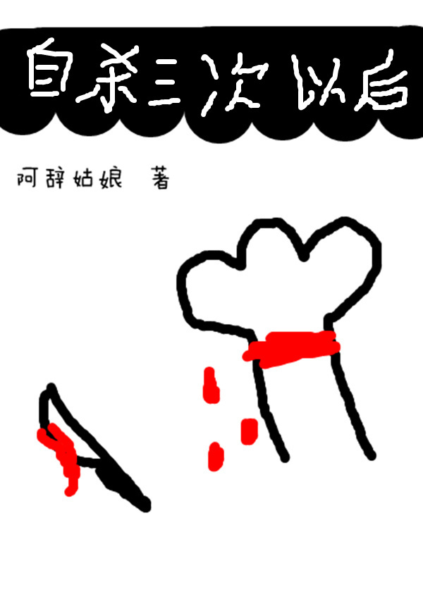 有夫之妇韩国电影