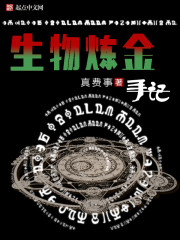 下厨房TXL金银花原文