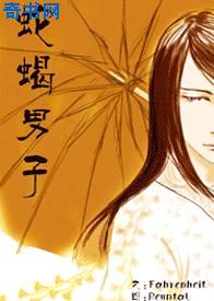 草比电影