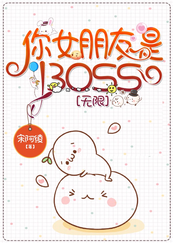 善良的医生2在线中字