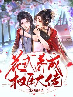 恐龙世界全集免费观看