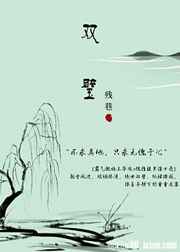 神豪云雨起点小说