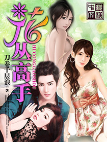 梦华录21集在线电视剧免费观看