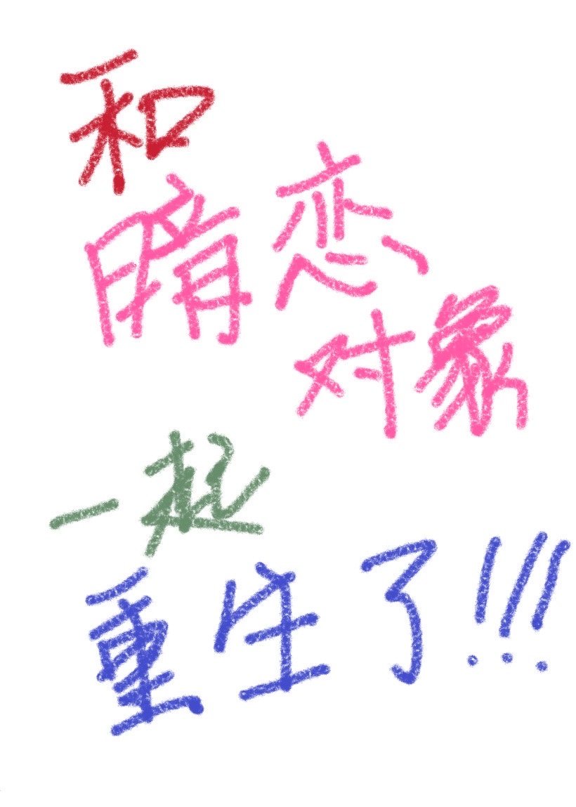 我的世界重生点指令