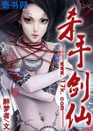 行走阴阳