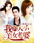 边做边吃奶