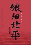 4399神马高清免费观看