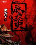 七月七日晴 小说