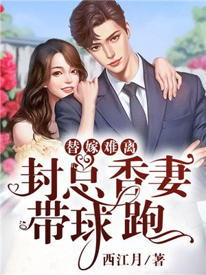 q2024午夜我的老师