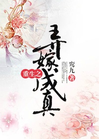 奸尸视频