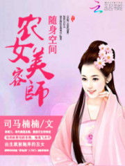 美女隐私软件黄www