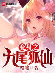 五夫齐上娘子生娃吧