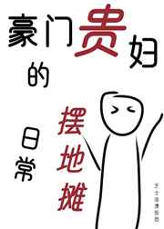 芒果房产