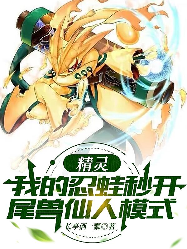 里包恩