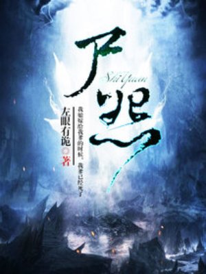 武侠世界的书生小说
